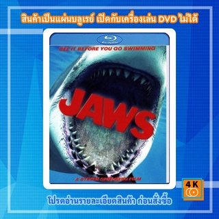 หนัง Bluray Jaws (1975) จอว์ส ฉลามดุ