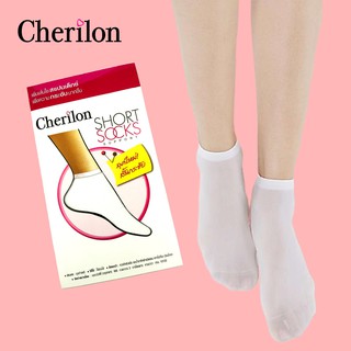 [10 โหล] Cherilon เชอรีล่อน ถุงเท้าสั้น ถุงเท้าพยาบาล เพิ่มเส้นใยสแปนเด็กซ์ กระชับมากขึ้น NSB-010S-10F (10 P)