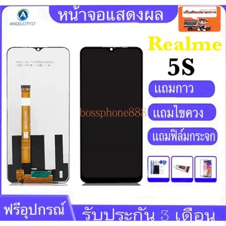 ❉ชุดหน้าจอ Realme 5s จอพร้อมทัชสกรีน รับประกัน90วัน [เเถมฟิล์มกระจก กาว ชุดไขควง] จอrealme5s.