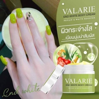 valarie end white body cream ครีมบำรุงผิวขาว เอ็นไวท์