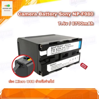 แบตกล้อง Camera Battery Sony NP-F980 8700mAh มีช่อง USB Output For Sony F950 F960 F330 F550 F570 F750 F770 MC1500