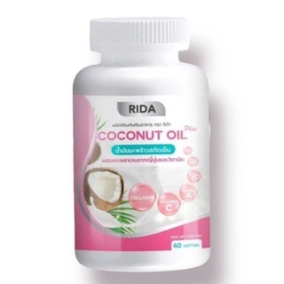 Rida Coconut Oil ริด้า โคโค่ พลัส