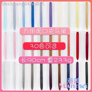 Manmei วิกผมหางม้า 90 ซม. 30 สี