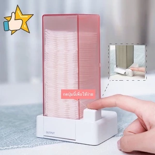 HomeDee กล่องเก็บสำลี กล่องใส่สำลี แบบแผ่น เพียงแค่กด ออกอัตโนมัติ ป้องกันฝุ่น กล่องเก็บสำลีเช็ดหน้า
