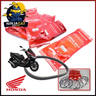 สายพาน แท้ศูนย์ HONDA : CLICK, AIR-BLADE, PCX-125, PCX-150, ADV-150, ICON, SCOOPY, ZOOMER-X, SPACY-I, MOOVE, PCX-160 ฯลฯ