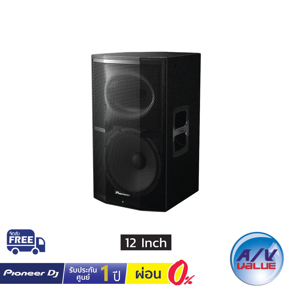 Pioneer DJ XPRS 12 - XPRS Series ขนาด 12 นิ้ว (1200W) Two-Way Full-Range Speaker ** ผ่อน 0% **