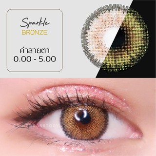 คอนแทคเลนส์ คิตตี้ คาวาอิ Sparkle Bronze