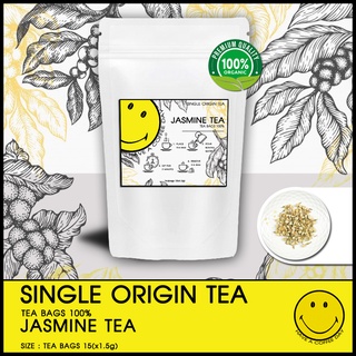 ชาดอกมะลิ แบบซองพร้อมชง 15ซอง/ถุง l JASMINE TEA l HAVE A COFFEE DAY l SINGLE ORIGIN TEA