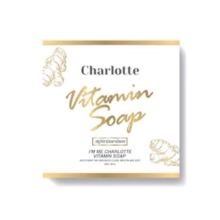 🛒ถูก&amp;แท้✨ สบู่วิตามินชาร์ลอต Charlotte Soap