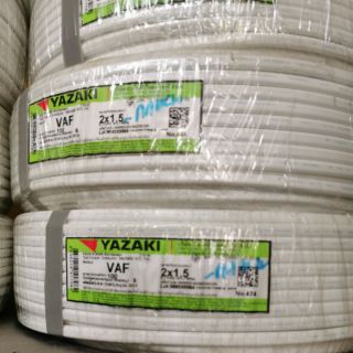 ตัดแบ่งขาย สายไฟ VAF  ยาซากิ YAZAKI ขนาด 2X1, 2X1.5, 2X2.5 และ VAF-G 2X2.5/2.5