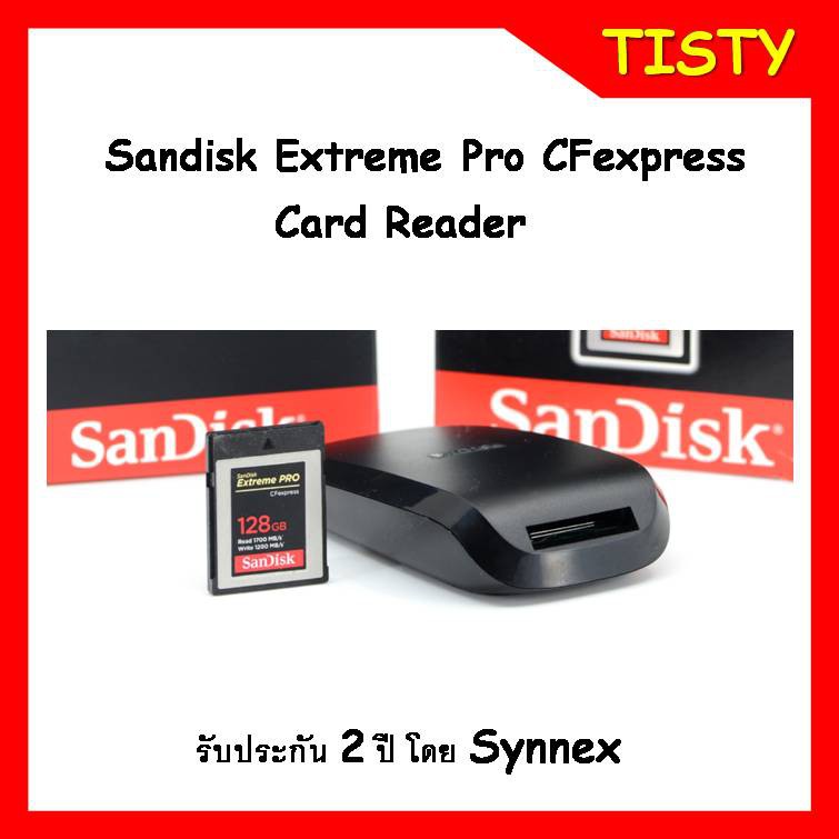 ประกันศูนย์ Synnex SanDisk CFexpress Reader Extreme Pro