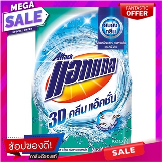 แอทแทคทรีดีคลีนแอ๊คชั่นผงซักฟอกสูตรเข้มข้น 850กรัม Attack 3D Clean Action Concentrated Powder Detergent 850g.