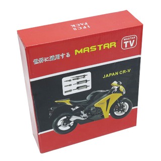 ตัวดูดลูกปืนมอเตอร์ไซค์ MASTAR MT-668