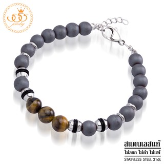 555jewelry สร้อยข้อมือหินนำโชค หินโอนิกซ์ (Onyx) และไทเกอร์ อาย (Tiger Eye) รุ่น 555-BR019 - สร้อยข้อมือแฟชั่น (BR2)