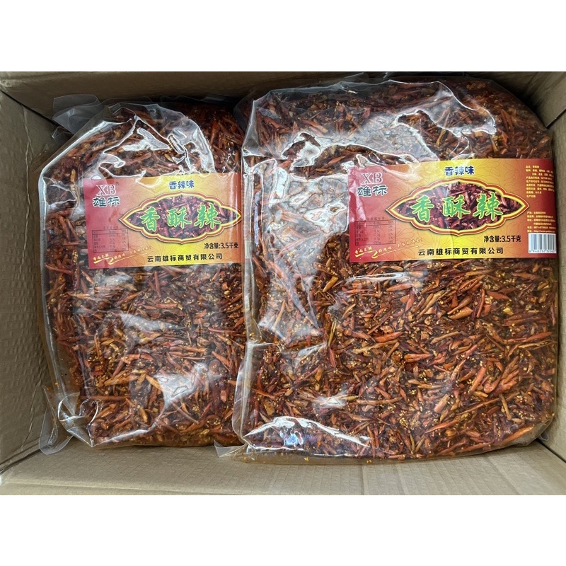 พริกXB พริกกรอบคั่วงา สูตรXB  แบบยกลัง 14กิโลกรัม และ สูตรG 15กิโลกรัม ราคาส่ง