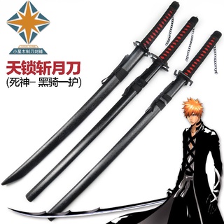 ญี่ปุ่น Tiansuo Zhan Yue Wu Yue Zhan Soul ใบมีด Zhan Po ดาบ COS อะนิเมะ props ดาบญี่ปุ่น Kurosaki Ichigo ไม้ใบมีดระบบ