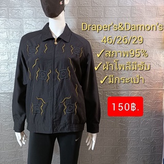 Drapers &amp; Damons  เสื้อแจ็คเก็ต ผู้หญิง มือสอง