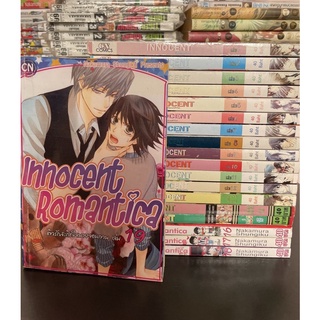 🤍มีของ🤍 การ์ตูนวาย แยกเล่ม มือสอง / จุนโจว โรแมนติก้า Junjou Romantica/ Innocence Romantica Nakamura shungiku