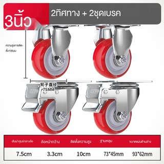 ✣❆รถเข็นล้ออเนกประสงค์ขนาด 3 นิ้ว Flatbed Heavy caster รถพ่วงรับน้ำหนักพร้อมเบรคเงียบรอก 4568