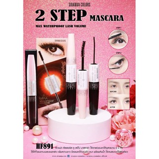 Sivanna  Colors  Mascara 2 Step  HF891 มาสคาร่ากันน้ำสีดำ