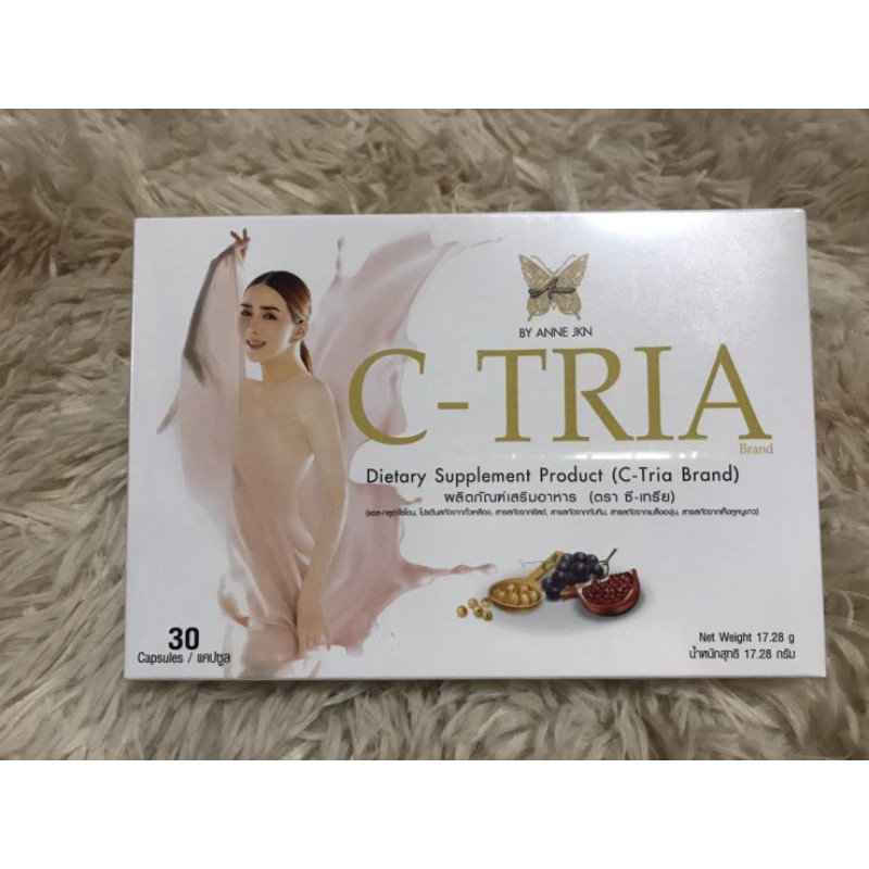 [ส่งฟรี] C-TRIA By ANNE JKN ผลิตภัณฑ์เสริมอาหาร ซี-เทรีย by คุณแอน จักรพงษ์