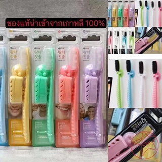 พร้อมส่ง ของแท้ ถูกที่สุด  Wangta แปรงสีฟันเกาหลี แปรงไอดอลเกาหลี (สุ่มสี) ถูกและนิ่มที่สุด หัวแปรงใหญ่ยาว เข้าซอก 8890