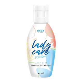 พร้อมส่ง Rada lady care clean รดาเลดี้แคร์ สบู่ล้างจิมิ (50 ml.)