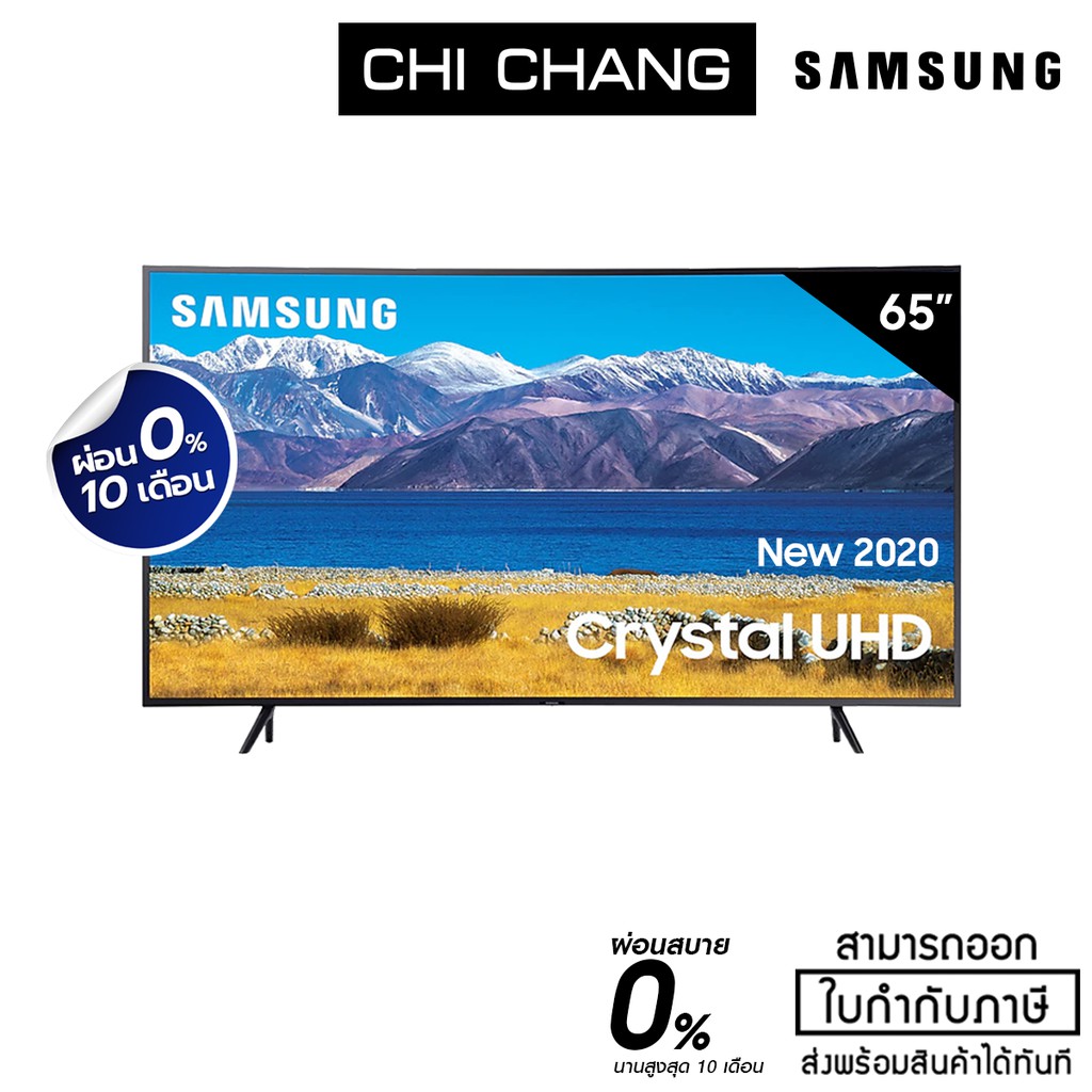 SAMSUNG Crystal 4K SMARTTV Curved 65TU8300 65นิ้ว รุ่น UA65TU8300KXXT(2020)