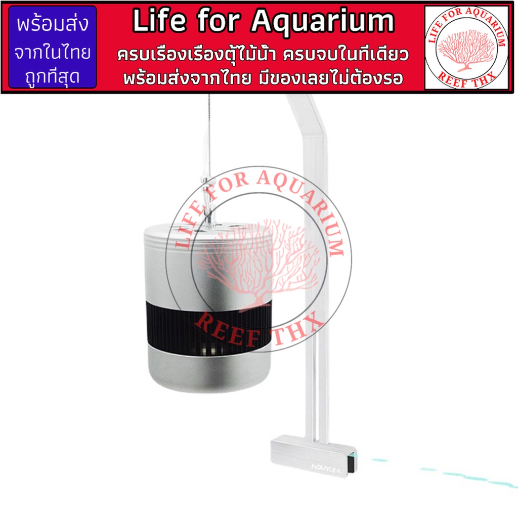 ขาแขวนไฟ L-shaped aquatic lamp week ใช้แปลงกับโคมไฟได้ทุกยี่ห้อ ขาแขวนโคมตู้ปะการัง ขาแขวนโคมไฟตู้ไม