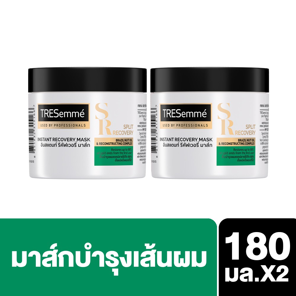 TRESemmé Masque Split Recovery Green 180 ml UNILEVER