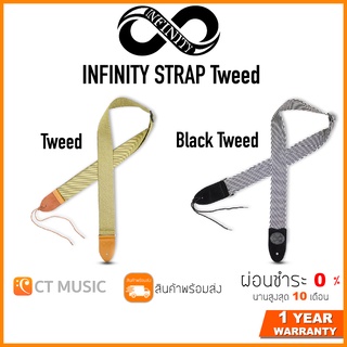 INFINITY STRAP Tweed สายสะพาย Strap มี 2 สี Tweed / Black Tweed