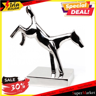 ของตกแต่ง HOME L&amp;S HORSE ON BASE สีเงิน อุปกรณ์ตกแต่งบ้านอื่นๆ DECORATIVE HORSE HOME L&amp;S ON BASE SILVER