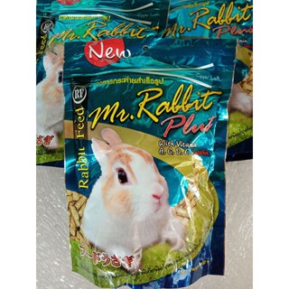 อาหารกระต่ายMr.Rabbit ขนาด500g.