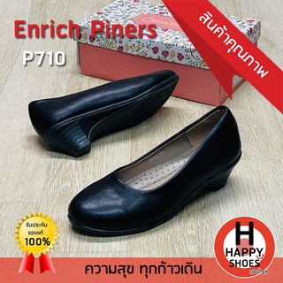 🚚ส่งเร็ว🚛ส่งด่วนจ้า ✨มาใหม่จ้า😆รองเท้าคัชชูหญิง Enrich Piners รุ่น P710 ส้น 1 นิ้ว Soft touch Support หนังนุ่มมาก...สวมใ