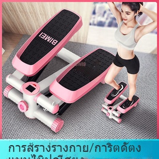 Hot Sale Stepper, การออกกำลังกาย, stepper ไฮดรอลิก, เครื่องเดินเงียบ, เหยียบปีนเขา