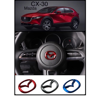 Mazda CX-30 ครอบโลโก้พวงมาลัย คาร์บอนเคฟล่า/แดง/ดำไทเทเนี่ยม/ฟ้า cx30