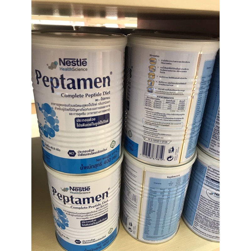 ✥Peptamen กลิ่นวานิลลา ขนาด 400g◎