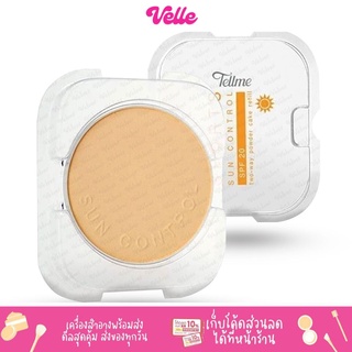 [📦 ส่งด่วน - ราคาถูก ] Tellme Sports Sun Control Two-Way Powder Cake refill SPF20 แป้งเท็ลมี รีฟิว 12ก. (ส้ม)