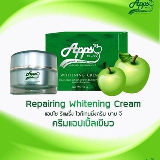 ครีมหน้าใส Appso Reparring whiteningcream แอปโซ ครีมรกแอปเปิ้ลสตรเข้มขัน