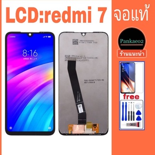 🔥จอ โทรศัพท์ LCD.Redmi 7🔥แถม ฟิล์มกระจก+ชุดไขควง+กาวติดจอ