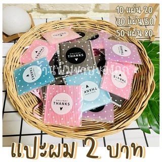 《พร้อมส่ง》ของแถมลูกค้า ของมัดใจลูกค้า ที่แปะผม 1 แผ่น ที่แปะผมพร้อมห่อ