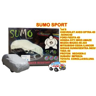 ผ้าคลุมรถ PVC SUMO SPORT กันรังสียูวี ฝน น้ำ ไซส์ S ราคาถูก