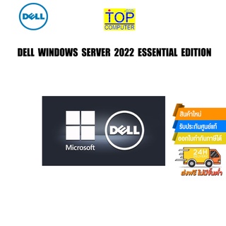 DELL WINDOWS SERVER 2022 ESSENTIAL EDITION SNSMSESS22/By TOP COMPUTER