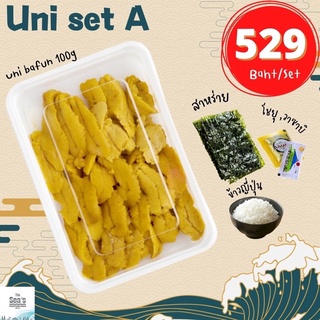 ไข่หอยเม่น (frozen) เซ็ตอูนิ UNI 100g Uni set สายพันธุ์ Bafun CHILE