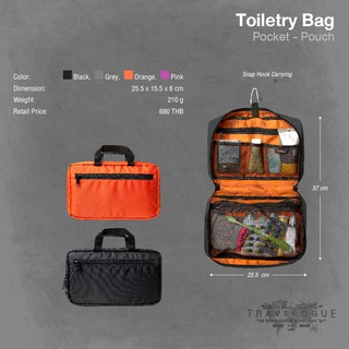 กระเป๋าจัดระเบียบ อุปกรณ์ใช้ในห้องน้ำ Toiletry Bag