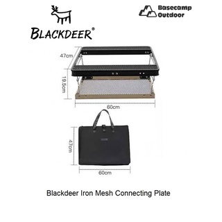 Blackdeer Iron Mesh Connecting Plate