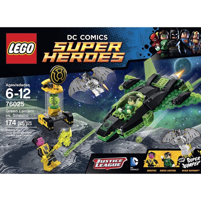 เลโก้ lego superheros dc 76025