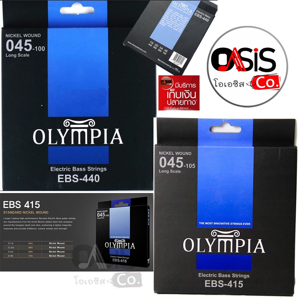(สายปลีก-ชุด / ของแท้) Olympia EBS Series สายเบส 4 สาย Olympia EBS-440 EBS-415 สายเบสไฟฟ้า 5 สาย OLY