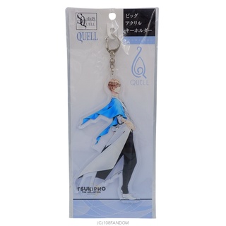 🌟Izumi Shu (QUELL) SQ Big Acrylic Keychain "TSUKIPRO THE ANIMATION"