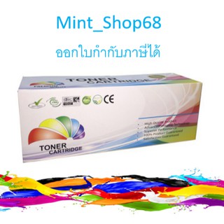 TN-240 Yellow Toner Brother ตลับหมึกเทียบเท่า